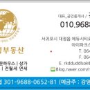 인삼성부동산중개 이미지