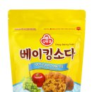 소다화장품