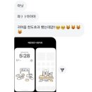 귀여운 아이폰 배경화면 : letty 레티 일러스트 8종