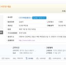 (주)하림 사료공장 이미지