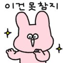 누룽지신 이미지