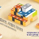 앱 솔루션 이미지