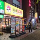 11215-구의2-468 | 구의역 맛집 삼겹살 추천 [상구네 솥뚜껑삼겹살 구의점] 내돈내산