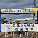 김포시 복싱연맹 이미지