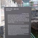 산이리 지석묘 이미지