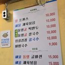 왕분식 | 성동구 송정동 왕분식 서비스가 푸짐한 왕돈까스 후기
