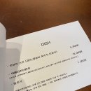 에센셜하우스