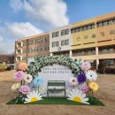 서울개화초등학교 이미지