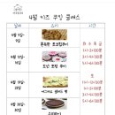 잰 아틀리에