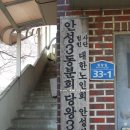 분말경로당 이미지