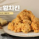 마니아치킨 - 의성읍 | 마니아치킨