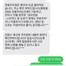 꽃뜰펜션 이미지