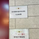 동네짬뽕칠곡경대