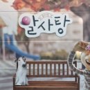 제이아이뮤지컬 이미지