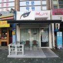 여시눈썹 이미지