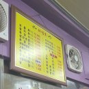 [등촌/증미/가양] 1인 18000원 모듬회 코스 진진바리횟집 감동의 가성비 재방문 후기