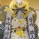 오성화원 이미지