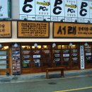 덕계동 동일2차아파트 앞 이미지