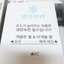 꼬마농부 방앗간 | 유기농쌀 찹쌀현미 흑향미 옳것 쌀로 지은 꼬마김밥 맛나다
