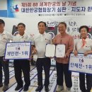 대한노인회 아산시지회 이미지