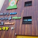 닥터파파동물병원 이미지