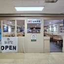 금호생선초밥 이미지