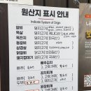 명륜진사갈비 양평역점 이미지