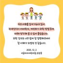 이글아이어린이집