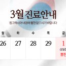 연세오케이마취통증의학과의원 이미지