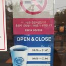 이디야커피 금촌로타리점 | 파주병원근처 카페 '이디야 파주금촌로터리점' 솔직후기: 메뉴 가격 지도 위치 서비스 있음