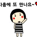 봉방천변길 이미지