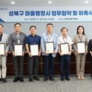 어울림행정사사무소 이미지