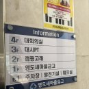 대시PT | 부산 영도 헬스장 대시PT 내돈내산 후기