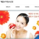 애플소아청소년과의원 이미지