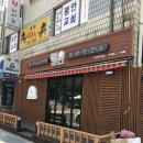 한길충전소 이미지