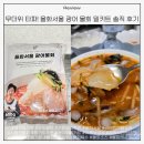 을화서울 광어물회 솔직 후기｜육수,레시피까지 물회 밀키트 정리!