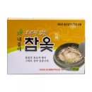 한국영농 이미지