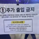 머슬핏 다이어트 댄스 이미지