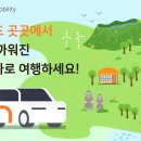 국제종합카서비스 이미지