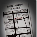 단아식당 이미지