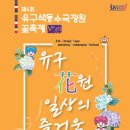 수국정원 이미지