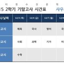 사우고등학교 이미지