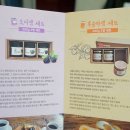 박장대소치악산농원