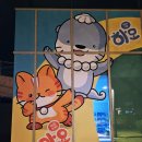 홍의별곡 이미지