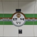 만덕역 네이버블로그