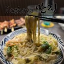 쿠시야끼하루 | 동탄이자카야 IZAKAYA 만지에서 맛있는 한 잔! 하이볼 명가 동탄데이트🍶