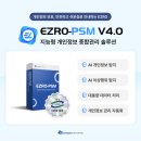 이지다 전자신문