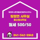 여왕공인중개사사무소 이미지