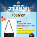 무한도전뽑기샵 이미지