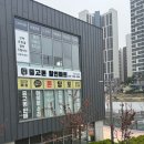 유일할인마트 이미지